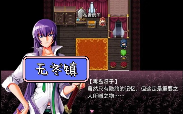 无冬镇物语最新版下载，科技与生活的完美融合体验