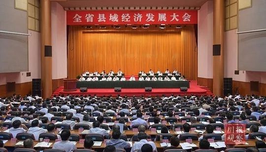 新一轮发展浪潮