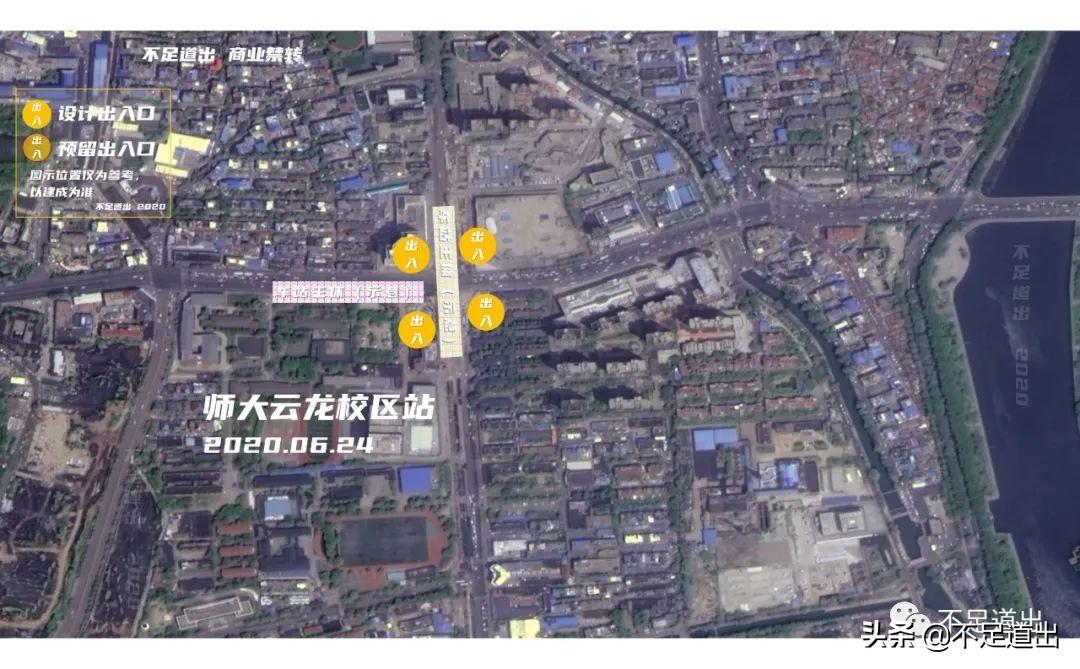 徐州地铁5号线