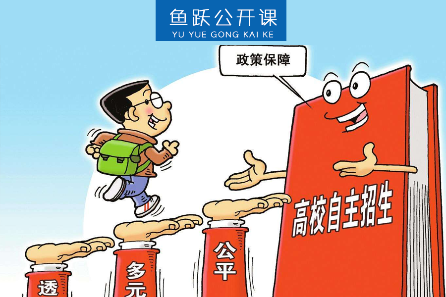 科技革新与成人高等教育前沿体验