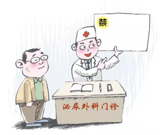前列腺炎最新治疗技术