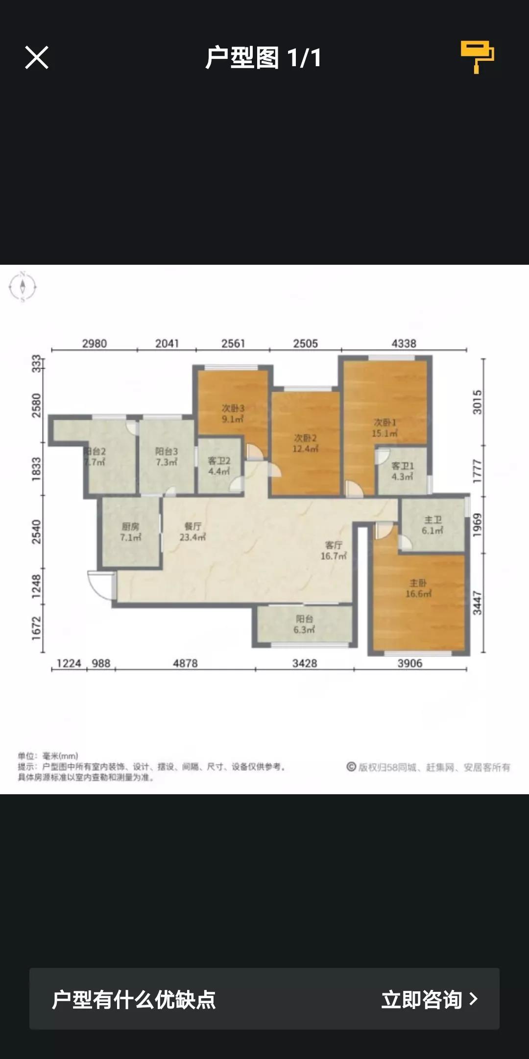 太原恒大山水城最新房价