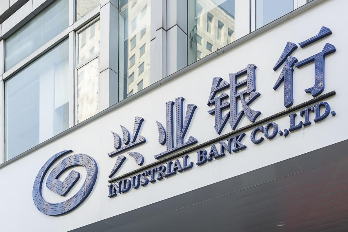 科技引领下的公积金贷款利率表最新版（或公积金贷款利率科技更新）