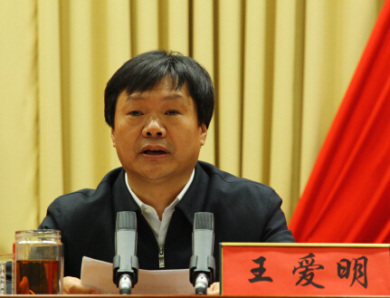 梅河口新闻网