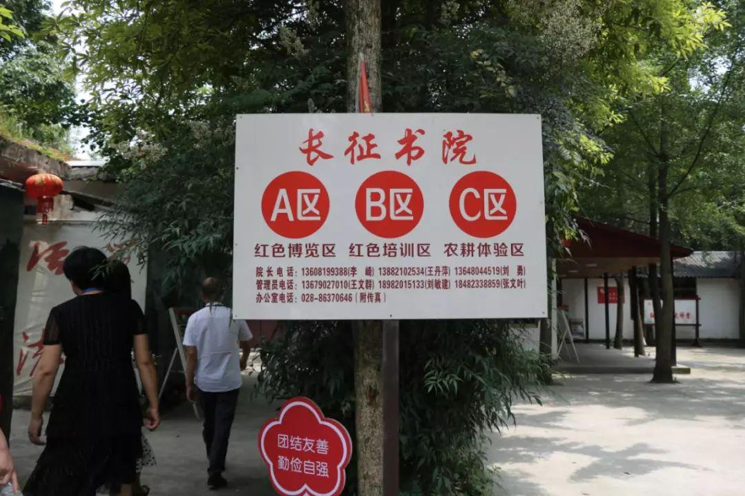 梦想之家蜕变