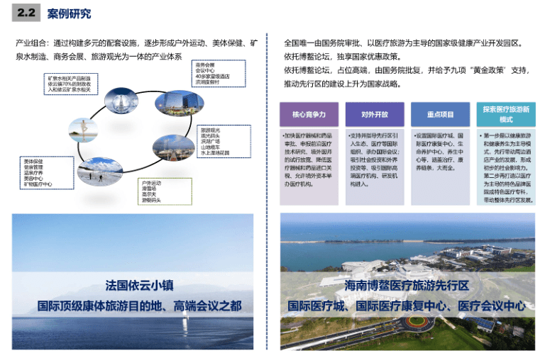 泰州九龙镇