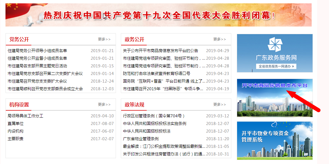万载普工招聘