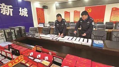 皇家资产解冻