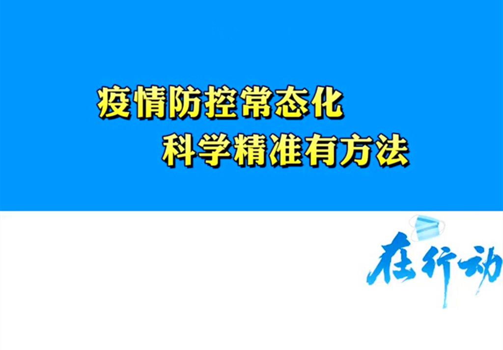 新闻周刊最新一期时评，学习变化，自信成就未来——鼓舞与幽默中成长之路
