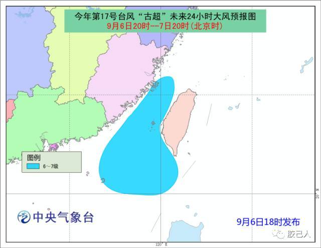 台风玛娃最新路线图及其影响分析，一种观点的深度阐述