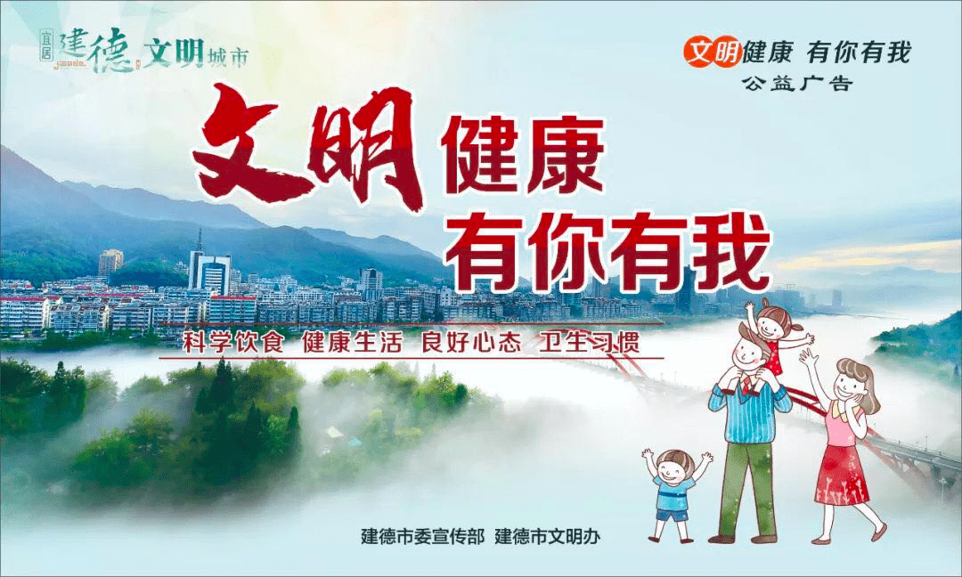 建德市招聘网最新招工，时代脉搏与人才汇聚的交汇点