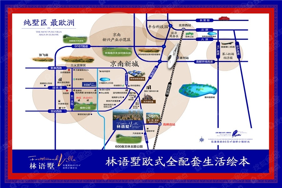 雅居乐林语城最新房价