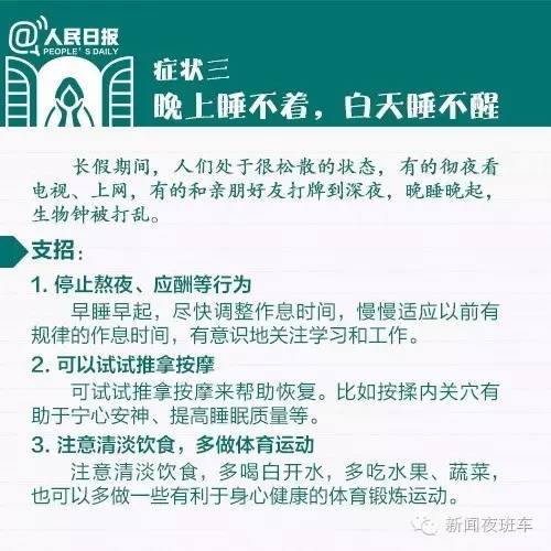 最新发展党员工作流程，一场内心的平静之旅，远离尘嚣