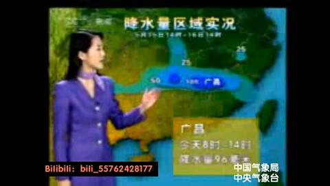 气象动态与全球天气关注