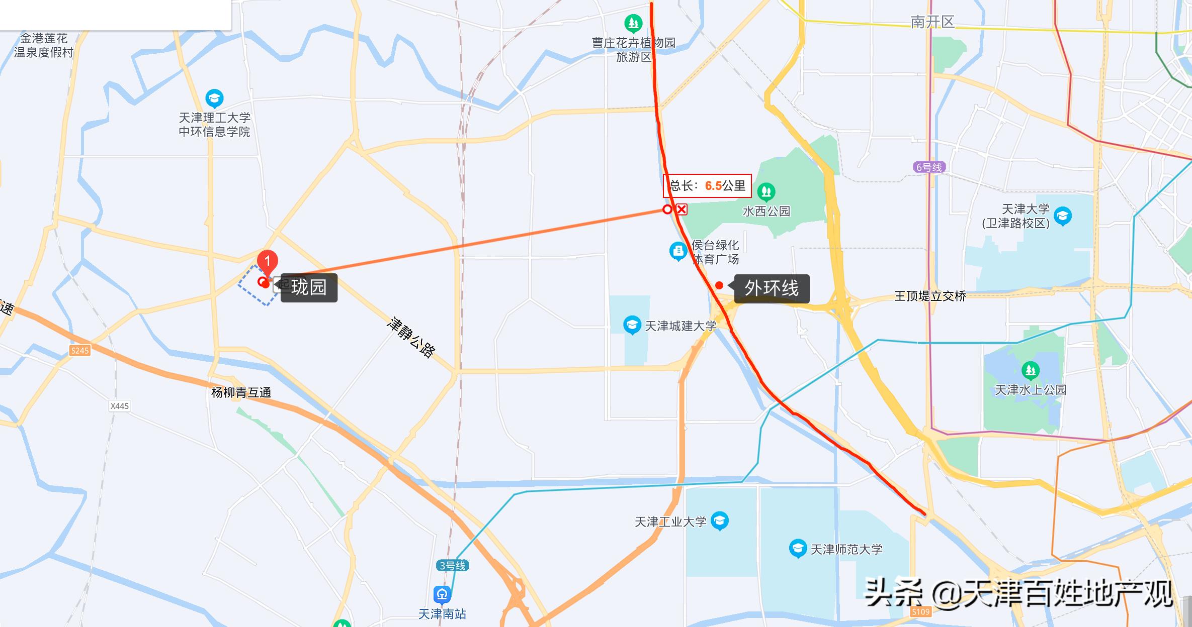 购房路上的学习与自信力量