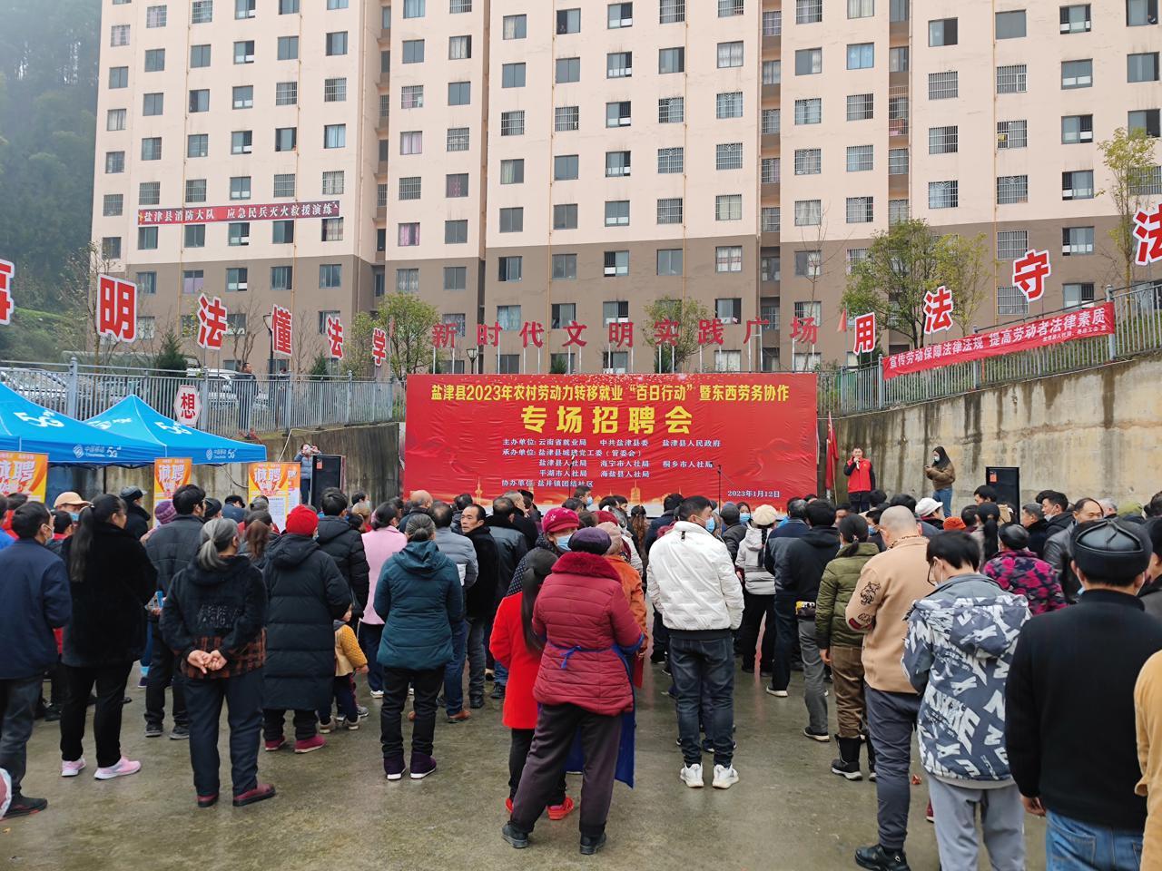 求职招聘黄金机会