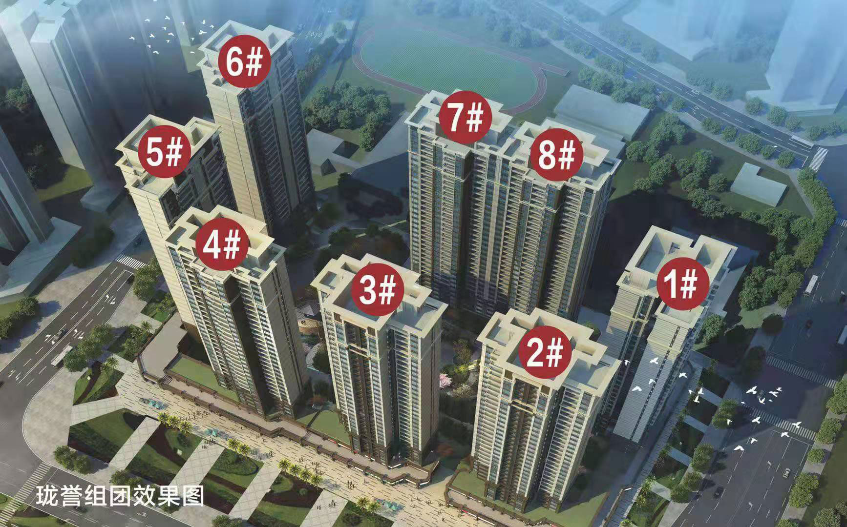 最新房价详解