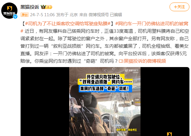 广州市网约车最新动态，如何成为网约车司机的步骤指南
