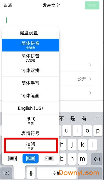搜狗输入法手机最新版本详解，初学者与进阶用户的实用指南