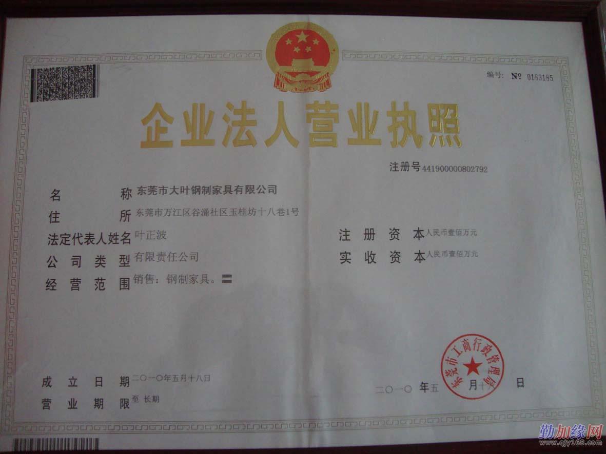 招聘启航未来