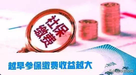 机关事业单位中人养老金改革进展、调整方案及影响深度解析，最新消息汇总与分析