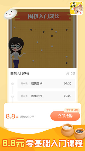 技能提升与策略