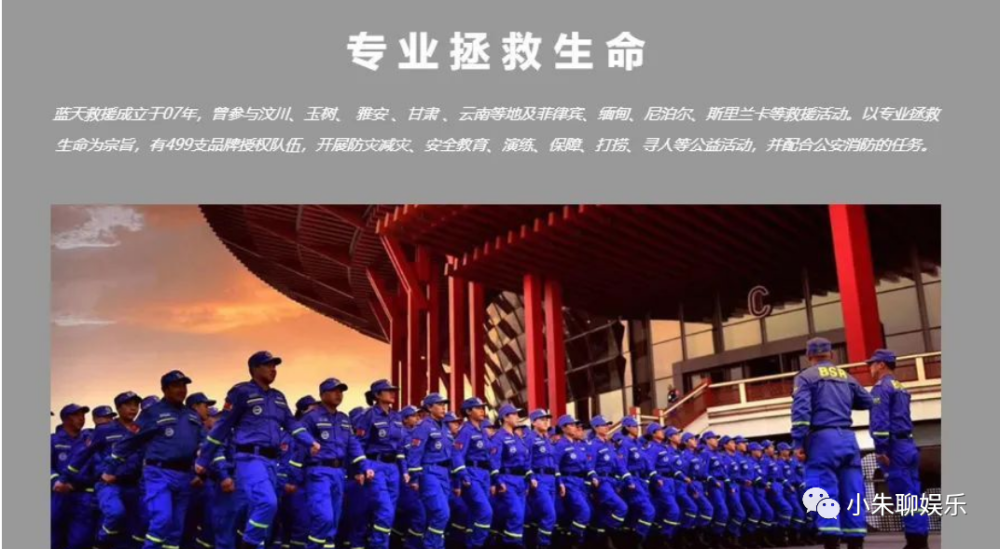 科技助力防汛抗灾