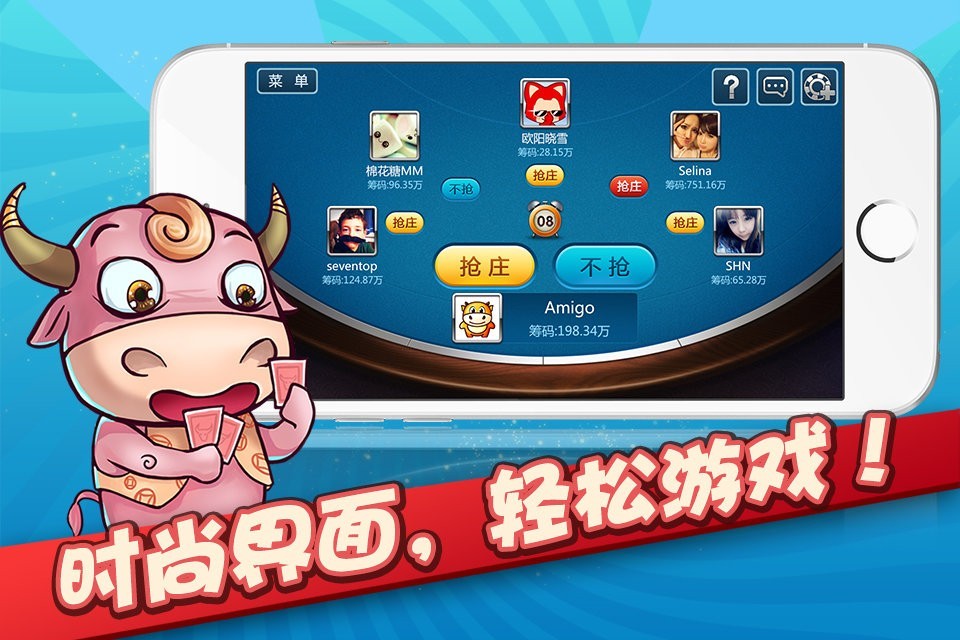 游戏玩法解析