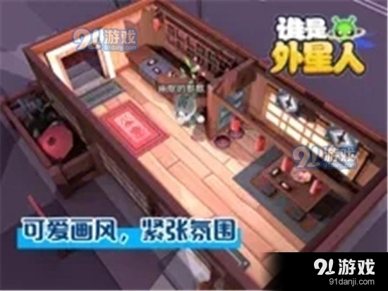 犯罪探索（或犯罪与乐趣探索）