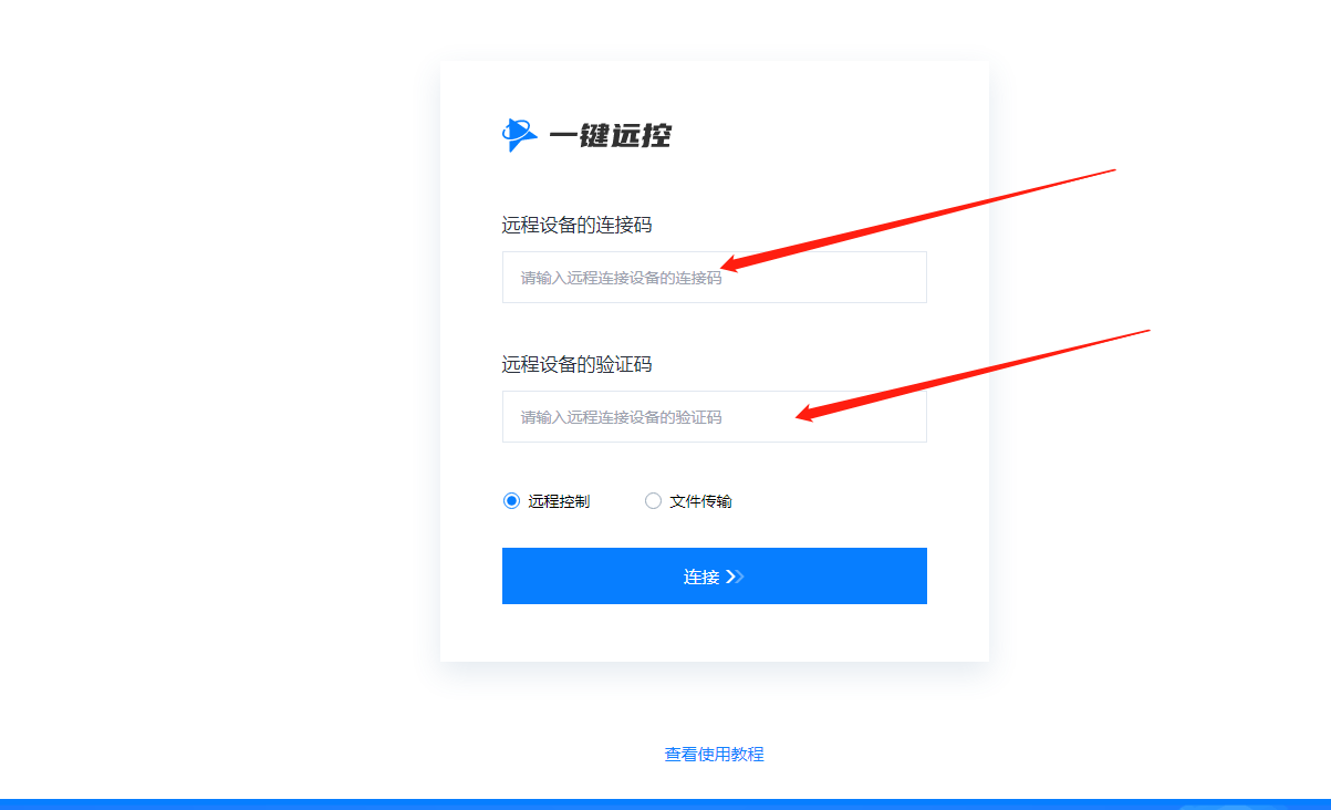 初学者与进阶用户教程