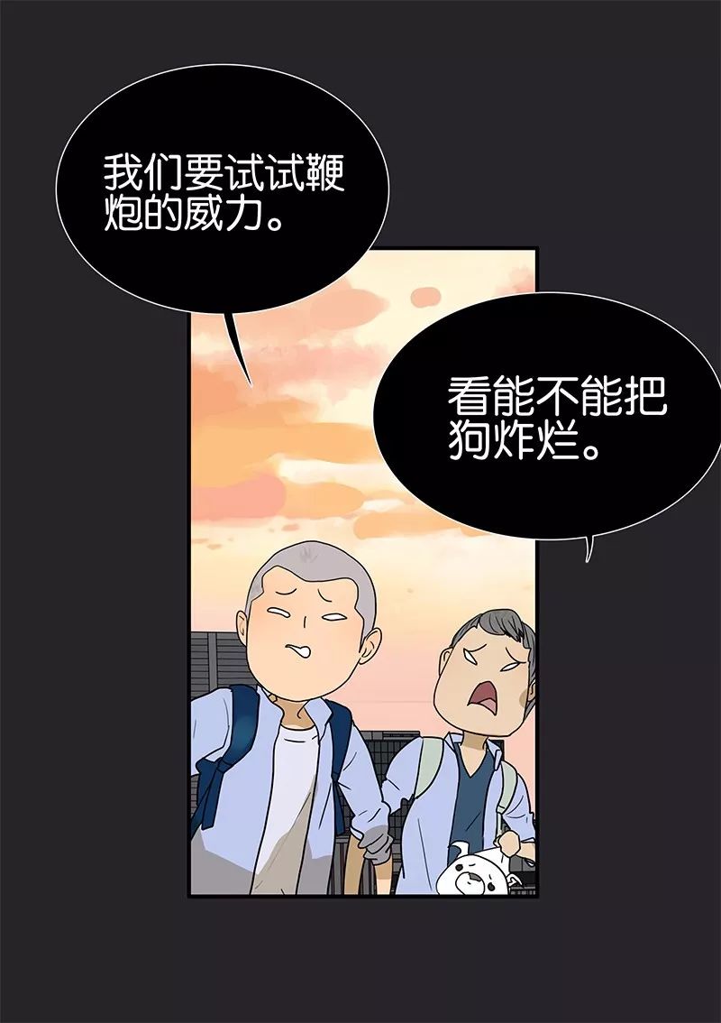 友情传递的温暖时刻