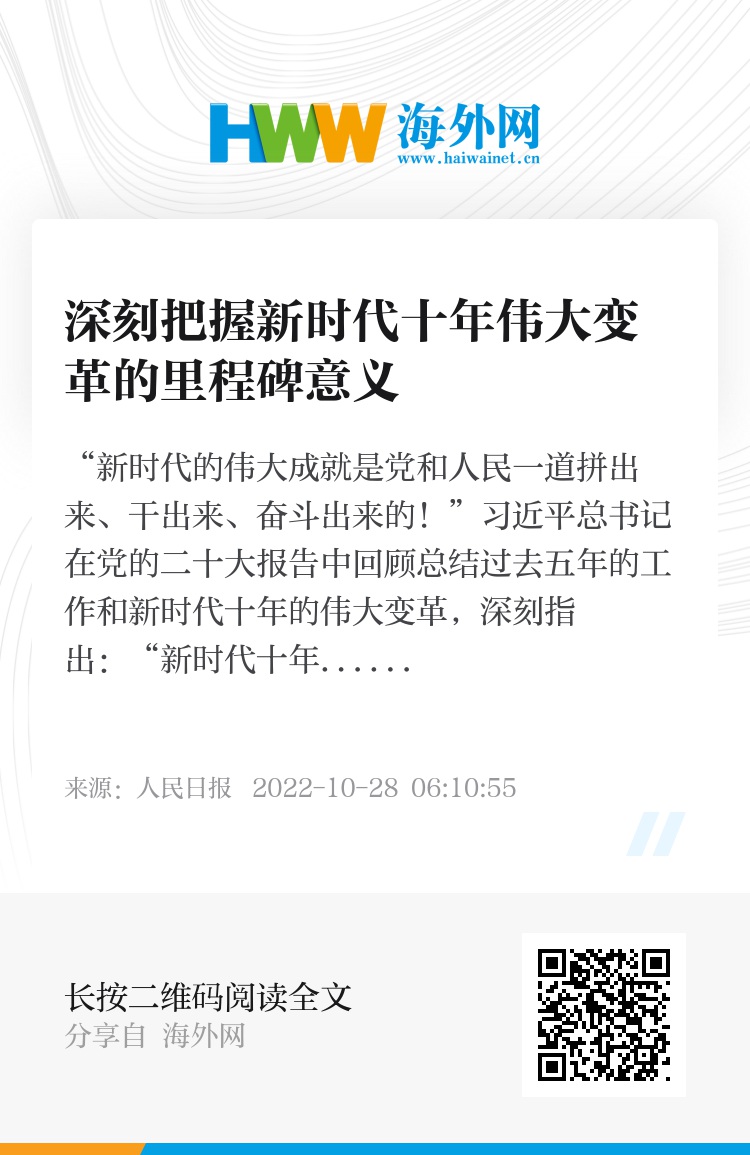 力量揭秘