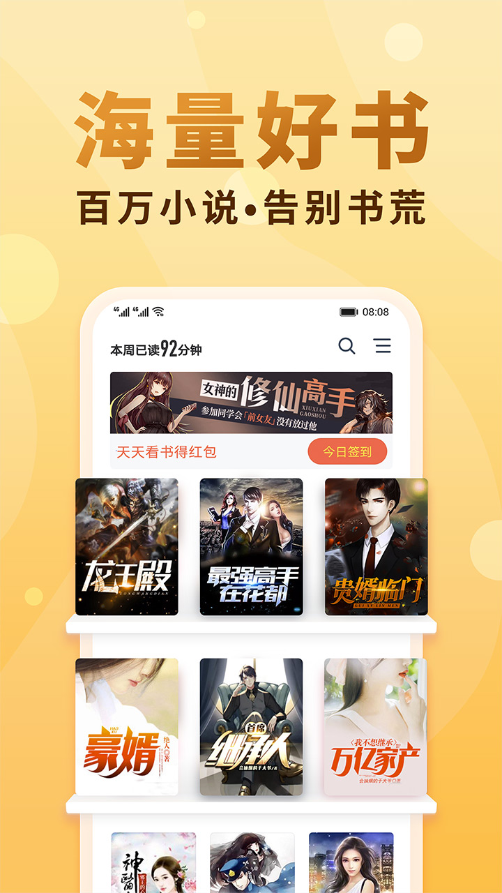 下载最新版小红书，探索全新升级的世界体验