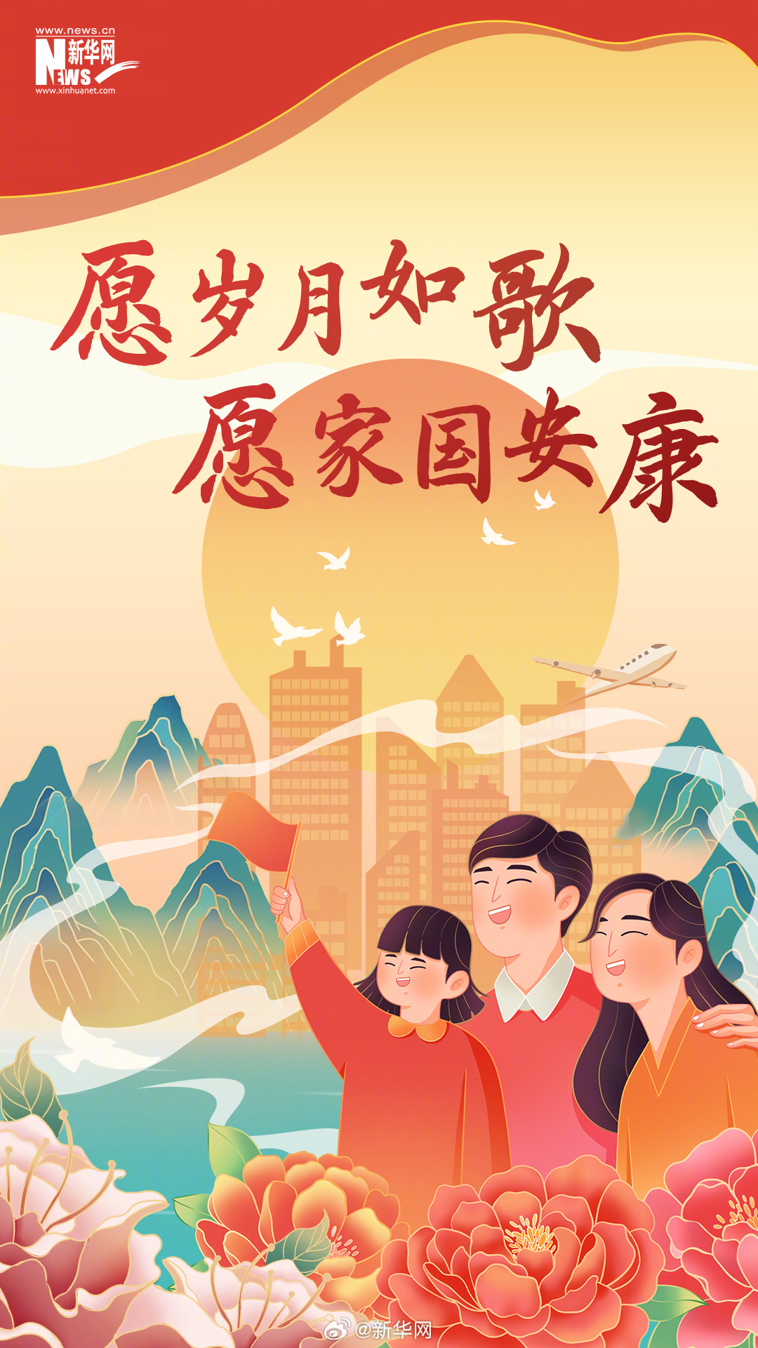 最新国的温馨日常，友情、家庭与快乐的时光