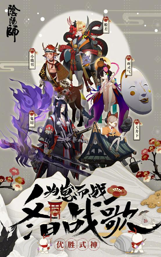 最新节目