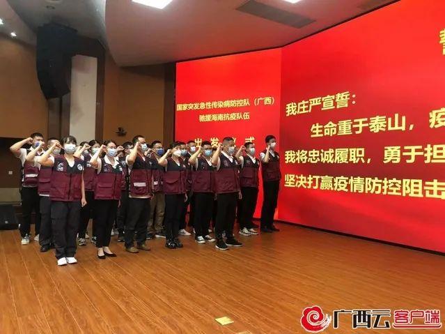 最新消息通知