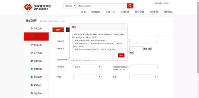 任务/学习新技能完成指南