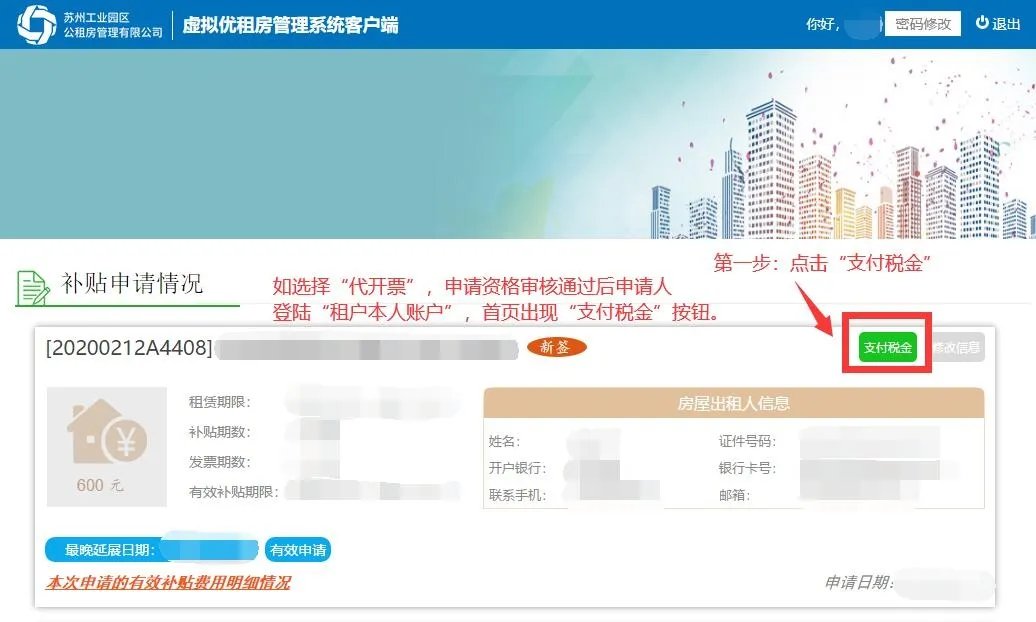 最新租房信息网及其使用指南