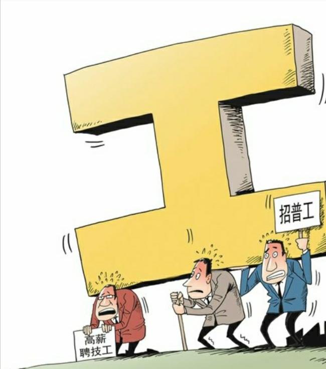 最新普工招聘启事