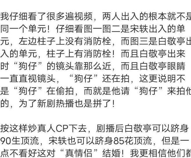 影响力观点