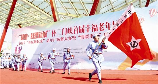 舞动魅力人生