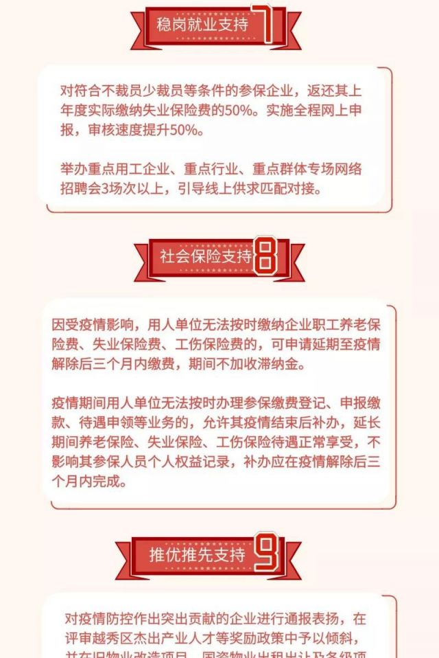 广州疫情最新情况及应对指南通报更新