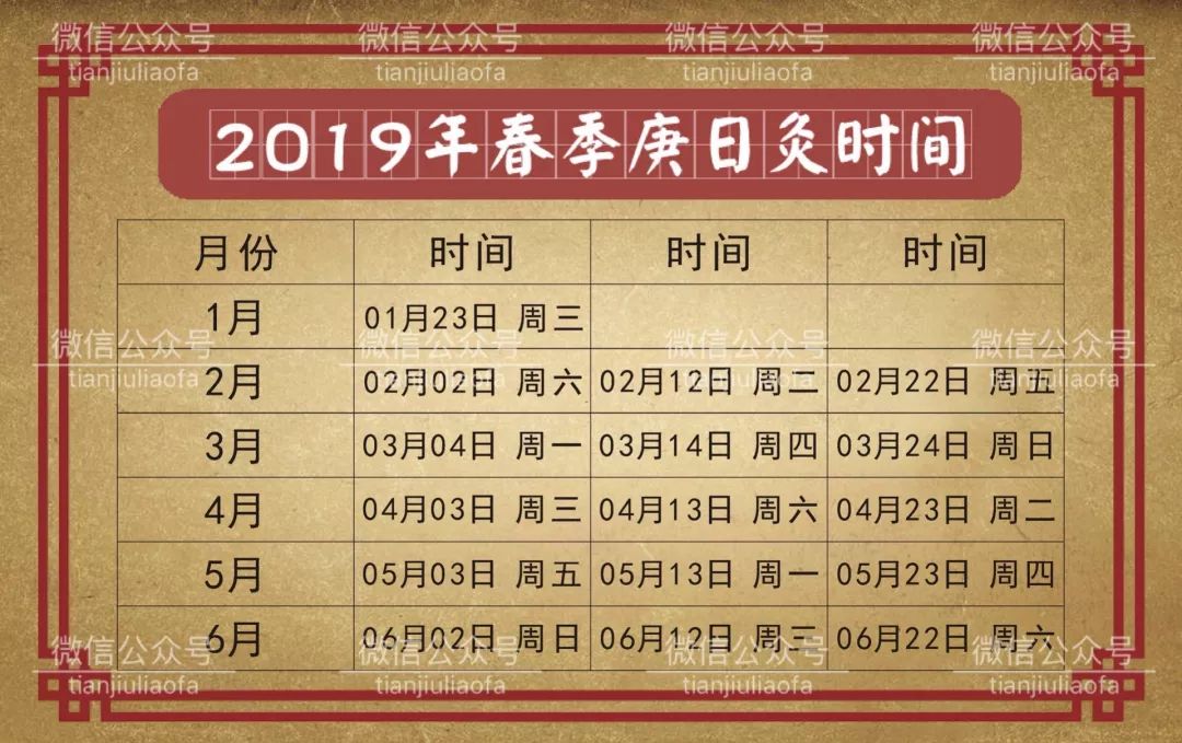 最新时刻表，日常温馨出行参考