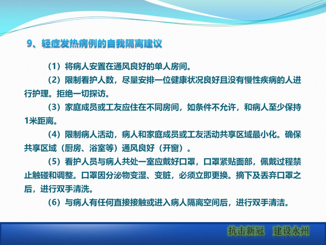 西安最新疫情