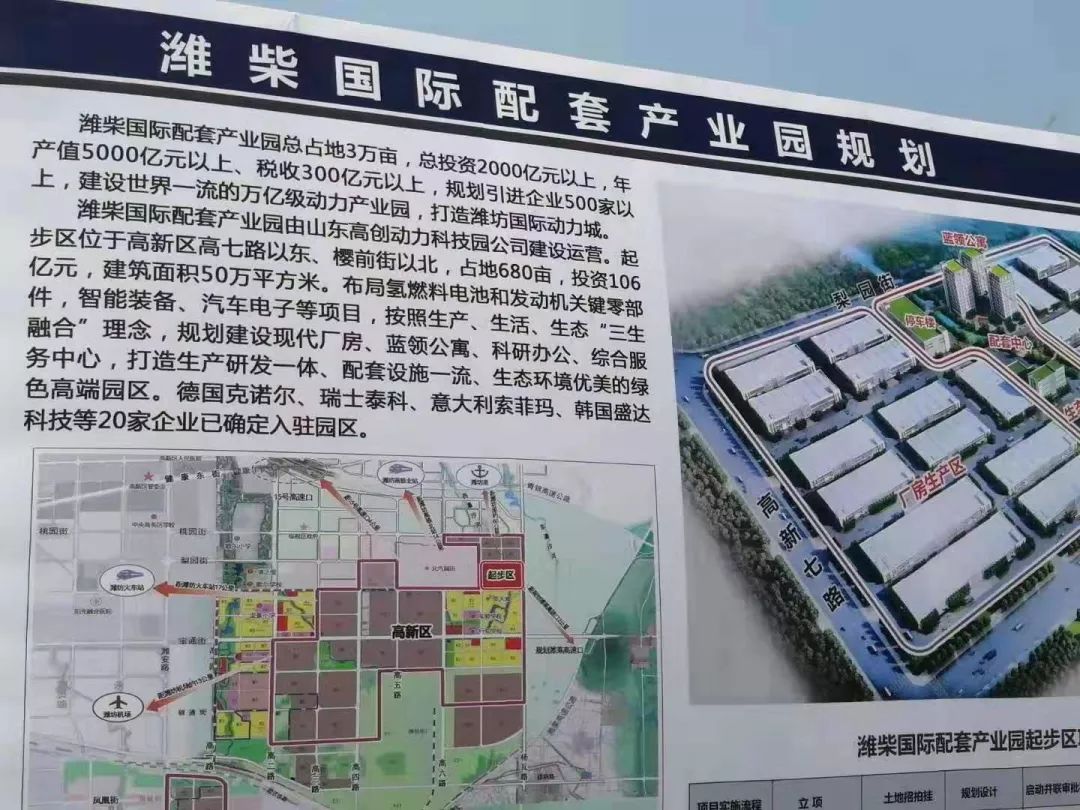 山东疫情最新动态，变化中的力量与学习带来的自信与成就感
