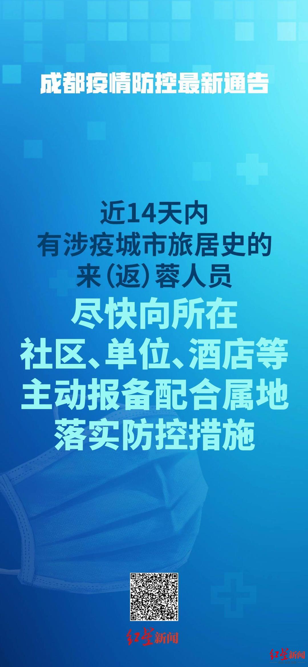 防控进展