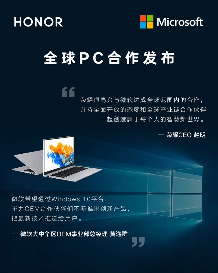 智慧点亮未来