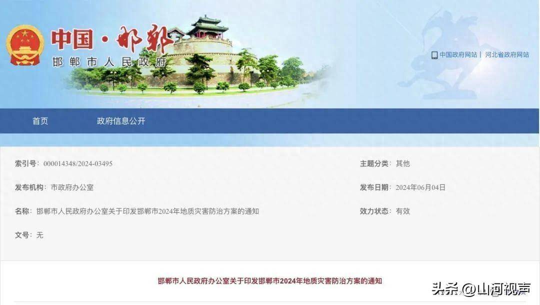 资讯动态获取指南
