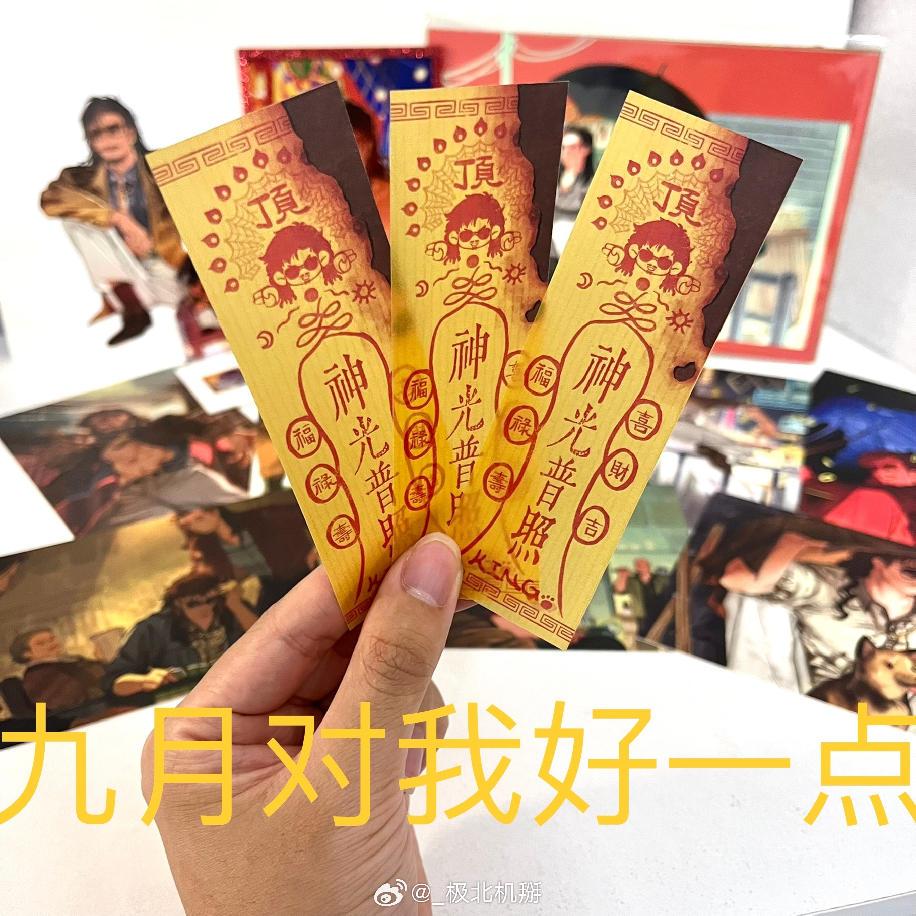 温馨友情日常，最新符号记录下的美好瞬间