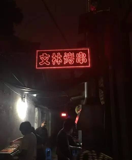 小巷深处的最新肉味奇遇记